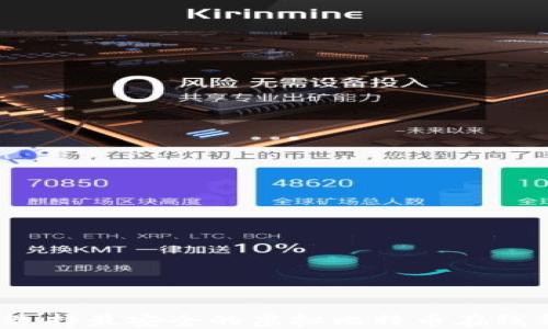
如何选择最安全的虚拟比特币在线钱包？