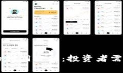 区块链钱包的利润分析：