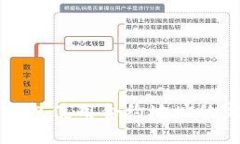 区块链钱包使用合约地址