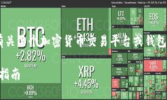 在您提到的“tokenim”中，