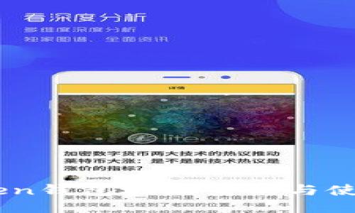 91Token钱包地址查询与使用指南
