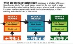 如何通过Token钱包查看您的