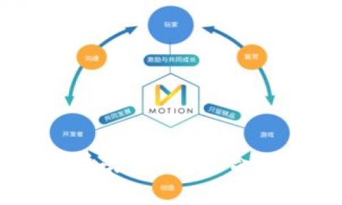 以太坊钱包指南：选择适合你的通用钱包