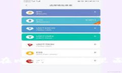 比特派钱包：在比特派钱