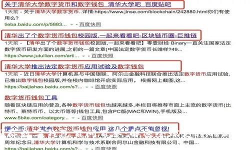 国际数字钱包百问百答：解密全球支付的新趋势