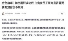 虚拟币模拟虚拟钱包下载