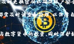 区块链云钱包的种类及选