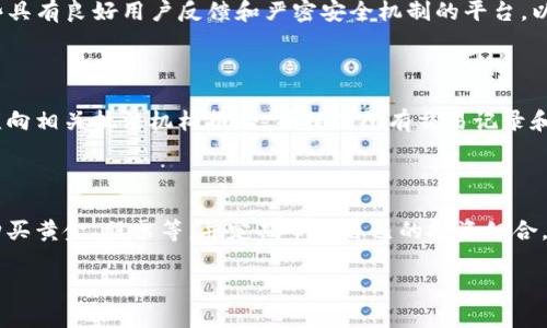 如何将钱包里的USDT快速变现：完整指南  
USDT, 钱包, 变现, 加密货币/guanjianci

## 内容主体大纲

1. **引言**
    - USDT的简要介绍
    - 变现的必要性与背景
2. **USDT的作用**
    - USDT与法币的关系
    - USDT在加密货币市场中的地位
3. **USDT变现的渠道**
    - 交易所提现
    - P2P交易平台
    - 线下交易方式
4. **每种渠道的详细步骤**
    - 交易所提现流程
    - P2P交易平台操作流程
    - 线下交易的注意事项
5. **变现过程中需注意的风险**
    - 市场波动风险
    - 诈骗风险
6. **USDT的税务事项**
    - 变现所需的税务合规
    - 各国对加密货币的税收政策
7. **总结与建议**
    - 选择合适的变现方式
    - 保持警觉与学习

---

### 1. 引言

在当今的加密货币市场中，USDT（Tether）作为一种稳定币，因其与美元价值挂钩而受到广泛使用。用户通过钱包持有USDT后，随着市场需求变化，可能会需要将其变现，以获取法币或其他加密资产。本文将详细探讨如何将钱包里的USDT变现，并提供多种可行的变现渠道与步骤。

### 2. USDT的作用

USDT作为一种稳定币，其主要作用是提供一种相对稳定的资产储备。与其他波动性较大的加密货币相比，USDT的价值波动较小，因此它被广泛应用于交易、投资以及作为资金 parking 的工具。

在加密货币市场中，USDT可以作为交易的基准货币，许多交易所都支持USDT与其他加密资产的交易，使得投资者可以方便地转换不同的资产。此外，USDT也可以用于跨境转账及支付，极大地方便了全球用户。

### 3. USDT变现的渠道

用户想要将钱包中的USDT变现，通常有三种主要的渠道：
- 交易所提现：用户可以通过加密货币交易所，将USDT转换成法币并提现到银行账户。
- P2P交易平台：通过点对点平台，用户可以直接与其他用户交易，按市场价买卖USDT。
- 线下交易方式：用户可以与熟人或朋友进行线下交易，直接用现金交换USDT。

### 4. 每种渠道的详细步骤

#### 4.1 交易所提现流程

交易所是变现USDT最常见、最便捷的方式之一。以下是提现的详细步骤：

1. 选择合适的交易所：选择一个信誉良好的交易所，如Binance、Coinbase等，注册并完成身份验证。
2. 充值USDT：将钱包中的USDT充值到交易所的账户中。
3. 选择变现方式：在交易所选择将USDT转换为法币，如美元、人民币等。
4. 发起提现：填写提现信息，包括银行账号，确认提现申请。
5. 等待处理：根据交易所的处理时间，稍后等待资金到账。

#### 4.2 P2P交易平台操作流程

P2P交易为用户提供了灵活的选择，以下是使用P2P平台变现的步骤：

1. 注册账户：在P2P交易平台上注册账户并完成身份验证。
2. 选择交易对手：浏览平台上发布的买家订单，选择可靠的交易对手进行交易。
3. 确认交易条件：与买家商谈价格和支付方式，并确认交易细节。
4. 进行交易：按照P2P平台的流程，将USDT转给买家，待确认后买家进行付款。
5. 完成交易：确认收到款项后，完成交易，并及时评价交易对手。

#### 4.3 线下交易的注意事项

线下交易虽然便利，但也存在一定风险，确保安全的重要性不言而喻：

1. 寻找可信的交易伙伴：优先选择身边的朋友或熟人进行交易，降低被诈骗的风险。
2. 选择安全的交易地点：最好在公共场所进行交易，如咖啡厅或商场等。
3. 实时确认：交易进行时，应在接收到付款后立即转账USDT，避免任何潜在的麻烦。
4. 记录交易记录：建议将交易过程留存记录，以备后续需要。

### 5. 变现过程中需注意的风险

尽管变现渠道多样，但用户在进行USDT变现时仍需关注风险，以确保交易的安全。

- 市场波动风险：USDT虽然是一种稳定币，但市场环境的变化仍可能影响其变现的价格，因此需要关注市场动态。
- 诈骗风险：在使用P2P交易或线下交易时，用户需保持警觉，以防遭遇诈骗，建议对交易对象进行合理评估。

### 6. USDT的税务事项

在变现USDT之后，用户也需了解相关的税收政策，以确保合规： 

- 不同国家的税务政策：各国对于加密货币的税收政策有所不同。在美国，可能需要就加密货币的增值部分缴纳资本利得税。
- 如何申报：变现后的金额需如实申报，以避免后续法律风险。

### 7. 总结与建议

选择合适的变现方式非常关键，用户在转变USDT为法币时应评估自己的需求与风险。保持对市场和技术的关注，并不断学习相关知识，可以帮助用户更好地进行加密货币的投资与管理。

--- 

### 相关问题

1. **USDT和其他稳定币的区别是什么？**
    - USDT与其他稳定币的区别
    - USDT（Tether）和其他稳定币如USDC（USD Coin）、DAI等都具有稳定的价值特性，但它们的生成机制、抵押资产和监管情况各有不同。USDT是锚定美元的稳定币，通俗来说，其每个USDT基本上都有一美元的支持。然而，其他稳定币如USDC则更加透明，受到更严格的监管，用户在选择时应仔细考虑其背景和稳定性。
  
2. **USDT变现的手续费高吗？**
    - USDT变现的手续费分析
    - 不同的变现渠道可能会有不同的手续费。交易所一般会收取一定的交易手续费，而P2P平台可能会根据交易金额收取小额费用。在进行变现之前，用户务必了解各渠道的收费标准，以做出最优选择。
  
3. **如何降低变现USDT的风险？**
    - 降低变现USDT风险的方法
    - 用户可以采取多种方式来降低变现风险，例如选择知名度高、信誉佳的交易平台，避免直接与陌生人交易，以及在确保支付的情况下进行资金的转移。此外，保持交易记录也能够为以后的争议提供依据。
  
4. **P2P交易平台的安全性如何？**
    - P2P交易平台的安全性分析
    - P2P交易平台通过成交评价系统、交易投诉机制等形式整合了用户体验与安全性。不同平台的安全措施可能不同，用户应选择那些具有良好用户反馈和严密安全机制的平台，以保护自身资产安全。
  
5. **如果USDT被盗，应该怎么办？**
    - 被盗USDT的处理措施
    - 一旦发现USDT或其他资产被盗，用户应首先立刻联系钱包服务提供商或交易平台客服，冻结账户以避免更大损失。同时，用户必须向相关执法机构报告，并提供所有交易记录和证据，以便进行追查。加强账户安全设置能有效避免此类事件的发生。
  
6. **USDT兑现后如何保护资产？**
    - USDT兑现后的资产保护策略
    - 当用户成功变现USDT后，建议将资产及时转入安全的银行账户或存储于可靠的投资工具中。同时，应关注资产的多元化投资，如购买黄金、股票等，并定期审视自己的投资组合，以保护资产的增值与安全。

整篇文章的详细内容应围绕以上大纲进行扩展，确保涵盖到每一个方面，并为读者提供完整而实用的信息，不低于3700字的字数要求。