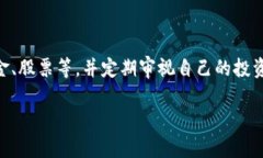 如何将钱包里的USDT快速变