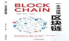 以太坊钱包向里转币的手
