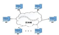 数字货币钱包安装全攻略