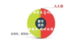  区块链股票龙头股：投资