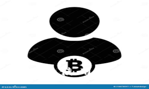 比特币钱包地址的使用特点与安全性分析
