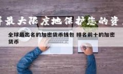 在欧意平台上出售USDT钱包