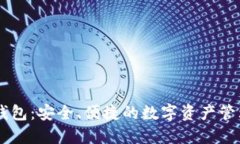 区块链R9钱包：安全、便捷