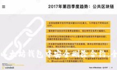 如何在以太坊钱包中安全