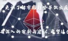 如何将BigONE交易所上的U