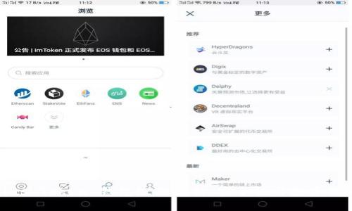 Plus Token 钱包级别解析：安全性与投资策略