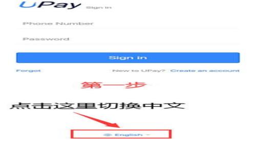 
如何寻找TRX流量钱包：全面指南