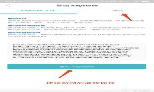 2023年虚拟数字货币交易所排名与选择指南