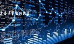 如何解决未确认比特币钱