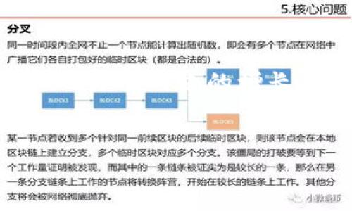 由于比特币的技术和市场发展速度非常迅速，关于“11年比特币钱包多大”的问题涉及多个方面，比如比特币网络的增长、区块链数据的存储、钱包的类型以及安全性等。以下是围绕这一主题的、关键词、内容大纲及相关问题。


11年比特币钱包的存储与管理：了解其增长与安全性