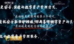    比特币钱包类型全解析