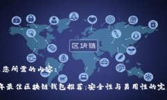 这里是您所需的内容:202