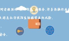 baioti如何找回被移除的区