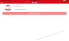 2023年虚拟币排名前十：投