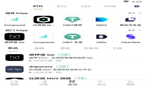 推荐适合存储USDT的数字钱包