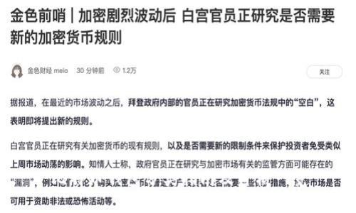 比特币钱包分类指南及价格一览