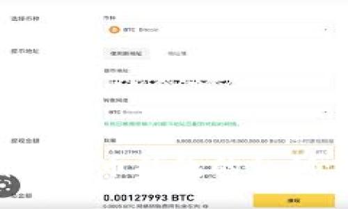 如何查看比特币钱包的私钥：详尽指南