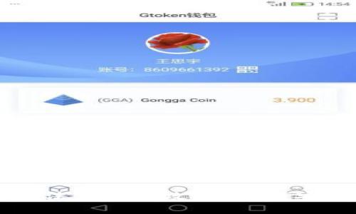 数字货币钱包转法币的全攻略：如何安全、高效地交易？
