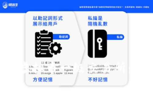 ### 全面解析虚拟币一级交易所：选择、优势与风险