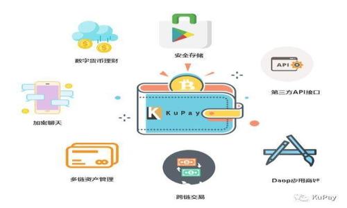 加密货币转入钱包的完整指南：安全、操作步骤与常见问题解答