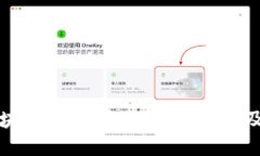 如何查看区块链地址中的