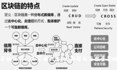 区块链钱包是否有利息？