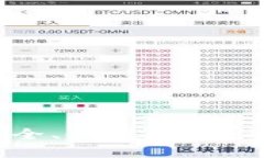 比特币白金钱包：安全、