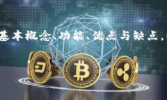 在这个指导中，我们将详