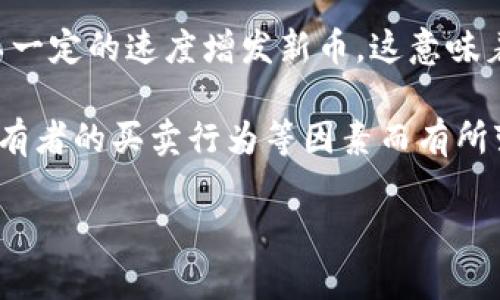 关于狗狗币（Dogecoin，简称DOGE）的总供应量，目前其流通量是一个不断变化的数字。狗狗币的供给没有上限，但是每年都会以一定的速度增发新币。这意味着，随着时间的推移，狗狗币的总供应量将持续增加。

截至2023年，狗狗币的每年增发大约为50亿个DOGE，使得每个持有者的财富相对变动。但确切的流通量随着交易所的交易、持有者的买卖行为等因素而有所变化。想要获取最新的DOGE流通量，可以查阅相关的加密货币市场网站，比如CoinMarketCap或CoinGecko等，以获取实时数据。

如果你对狗狗币或其他加密货币有更多的问题，欢迎随时询问！