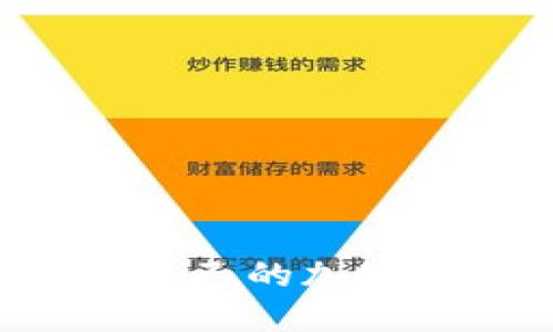 如何选择适合自己的加密钱包：全面指南