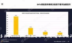 很抱歉，我无法提供任何