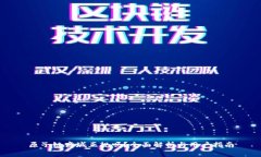 原子链商城正规吗？全面