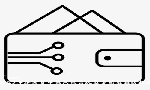 ```xml
2023年加密货币钱包被盗现象分析及预防措施