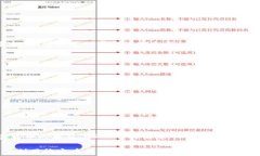 如何在tpWallet中增加USDT：