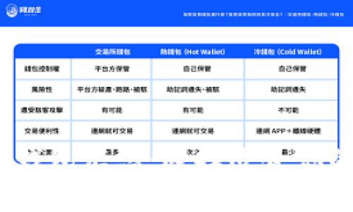 2023年最新虚拟币钱包汇总：选择适合你的数字资产存储方案