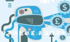 2023年数字货币钱包推荐：