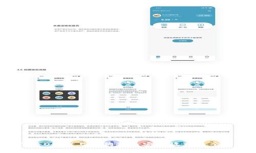 如何将OKEX上的狗狗币安全放入电子钱包？