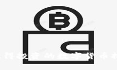 2023年值得投资的数字货币